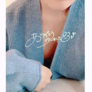 ヒメ日記 2024/12/10 13:10 投稿 星川　けい 柏OL委員会