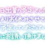 ヒメ日記 2025/05/24 15:39 投稿 美山 熟女の風俗最終章 横浜本店