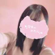 ヒメ日記 2025/11/11 12:02 投稿 美山 熟女の風俗最終章 横浜本店