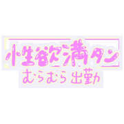 ヒメ日記 2025/05/03 01:30 投稿 天堂　りさ 柏OL委員会