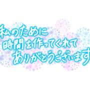 ヒメ日記 2025/05/05 11:31 投稿 天堂　りさ 柏OL委員会