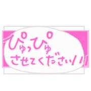 ヒメ日記 2025/05/06 22:10 投稿 天堂　りさ 柏OL委員会