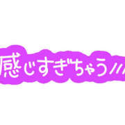 ヒメ日記 2025/06/06 19:31 投稿 天堂　りさ 柏OL委員会