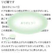 ヒメ日記 2026/05/30 03:19 投稿 ひまわり One More奥様　立川店