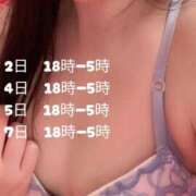 ヒメ日記 2026/05/31 18:49 投稿 ひまわり One More奥様　立川店