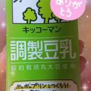 ヒメ日記 2025/02/18 22:27 投稿 まり 大奥 梅田店
