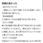 ヒメ日記 2024/09/24 16:20 投稿 なゆは 浜松ハンパじゃない学園