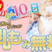 ヒメ日記 2025/02/10 12:06 投稿 あみ 秋葉原 添い寝女子