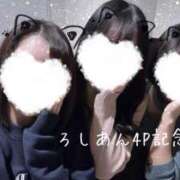 ヒメ日記 2025/03/14 11:35 投稿 あみ 秋葉原 添い寝女子