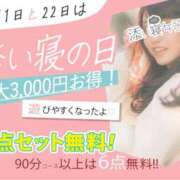 ヒメ日記 2025/05/11 13:05 投稿 あみ 秋葉原 添い寝女子