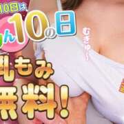 あみ イベントデーです 秋葉原 添い寝女子