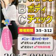 ヒメ日記 2026/03/05 17:05 投稿 あみ 秋葉原 添い寝女子