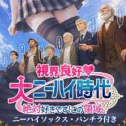 ヒメ日記 2026/03/11 12:35 投稿 あみ 秋葉原 添い寝女子