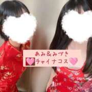 あみ みづきちゃんと 秋葉原 添い寝女子