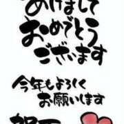 ヒメ日記 2025/01/01 14:36 投稿 もとみ☆新人 ミセスコレクション倉敷店