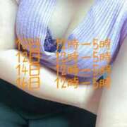 ヒメ日記 2025/03/09 15:02 投稿 ひまわり One More奥様　八王子店