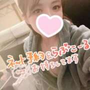 ヒメ日記 2025/02/23 11:36 投稿 東条　もえか OLセレクション宇都宮店