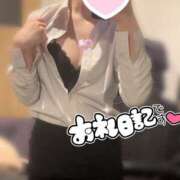 ヒメ日記 2025/04/14 13:20 投稿 東条　もえか OLセレクション宇都宮店