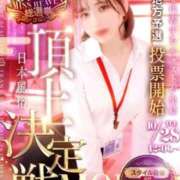 ヒメ日記 2025/10/01 07:38 投稿 東条　もえか OLセレクション宇都宮店