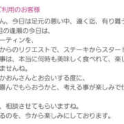 ヒメ日記 2024/06/24 08:30 投稿 かおん 奥鉄オクテツ東京店（デリヘル市場）