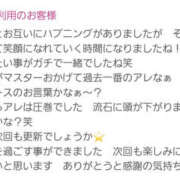 ヒメ日記 2024/09/20 12:10 投稿 かおん 奥鉄オクテツ東京店（デリヘル市場）