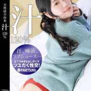 ヒメ日記 2025/04/11 21:08 投稿 まつり 熟女の風俗最終章 高崎店