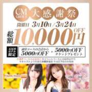 ヒメ日記 2025/02/23 21:55 投稿 みひろ クラスメイト