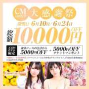 ヒメ日記 2025/06/10 03:49 投稿 みひろ クラスメイト