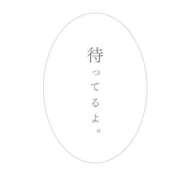 ヒメ日記 2026/01/19 19:07 投稿 フワリ ドMな奥様 名古屋・錦店