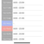 ヒメ日記 2024/12/10 18:38 投稿 ♡ミナミ MEGA PALACE(メガパレス）