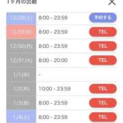 ヒメ日記 2024/12/22 18:50 投稿 ♡ミナミ MEGA PALACE(メガパレス）