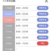 ヒメ日記 2025/01/02 10:44 投稿 ♡ミナミ MEGA PALACE(メガパレス）