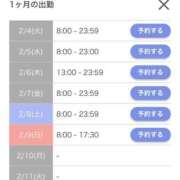 ヒメ日記 2025/02/03 15:19 投稿 ♡ミナミ MEGA PALACE(メガパレス）