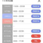 ヒメ日記 2025/02/05 18:20 投稿 ♡ミナミ MEGA PALACE(メガパレス）