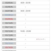 ヒメ日記 2025/02/28 20:33 投稿 ♡ミナミ MEGA PALACE(メガパレス）