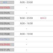 ヒメ日記 2025/03/22 12:33 投稿 ♡ミナミ MEGA PALACE(メガパレス）