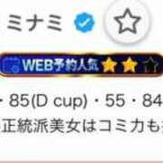 ヒメ日記 2025/09/08 11:33 投稿 ♡ミナミ MEGA PALACE(メガパレス）