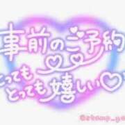 ヒメ日記 2024/06/21 16:17 投稿 みさと 完熟ばなな札幌・すすきの