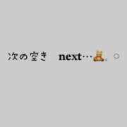 ヒメ日記 2024/04/14 08:58 投稿 えま 東京妻