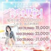 ヒメ日記 2025/06/14 23:52 投稿 ありさ ときめき純情ロリ学園～東京乙女組 新宿校
