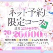 ヒメ日記 2025/07/28 02:19 投稿 ありさ ときめき純情ロリ学園～東京乙女組 新宿校