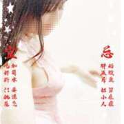 ヒメ日記 2026/01/01 08:39 投稿 中江 のあ こあくまな熟女たち 高松店（KOAKUMAグループ）