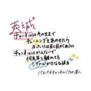 ヒメ日記 2024/05/03 16:14 投稿 天城える ウルトラグレイス24