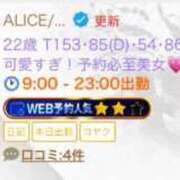 ヒメ日記 2025/09/09 10:52 投稿 ALICE/ありす　centu STYLISH BACH