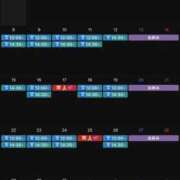 ALICE/ありす centu 12月スケジュール最新版 STYLISH BACH