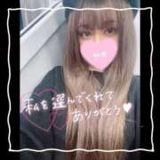 ヒメ日記 2024/12/23 21:36 投稿 セレン 若葉