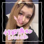 ヒメ日記 2025/03/22 07:45 投稿 セレン 若葉