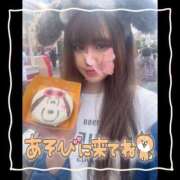 ヒメ日記 2025/03/31 08:35 投稿 セレン 若葉