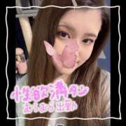 ヒメ日記 2025/04/11 07:45 投稿 セレン 若葉