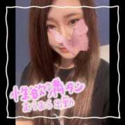 ヒメ日記 2025/06/04 07:42 投稿 セレン 若葉